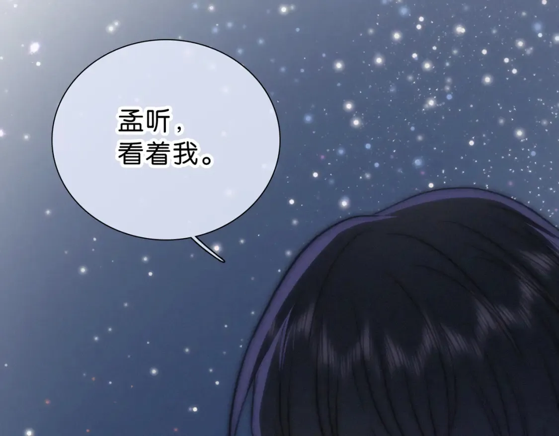 第73话 被逼分手92