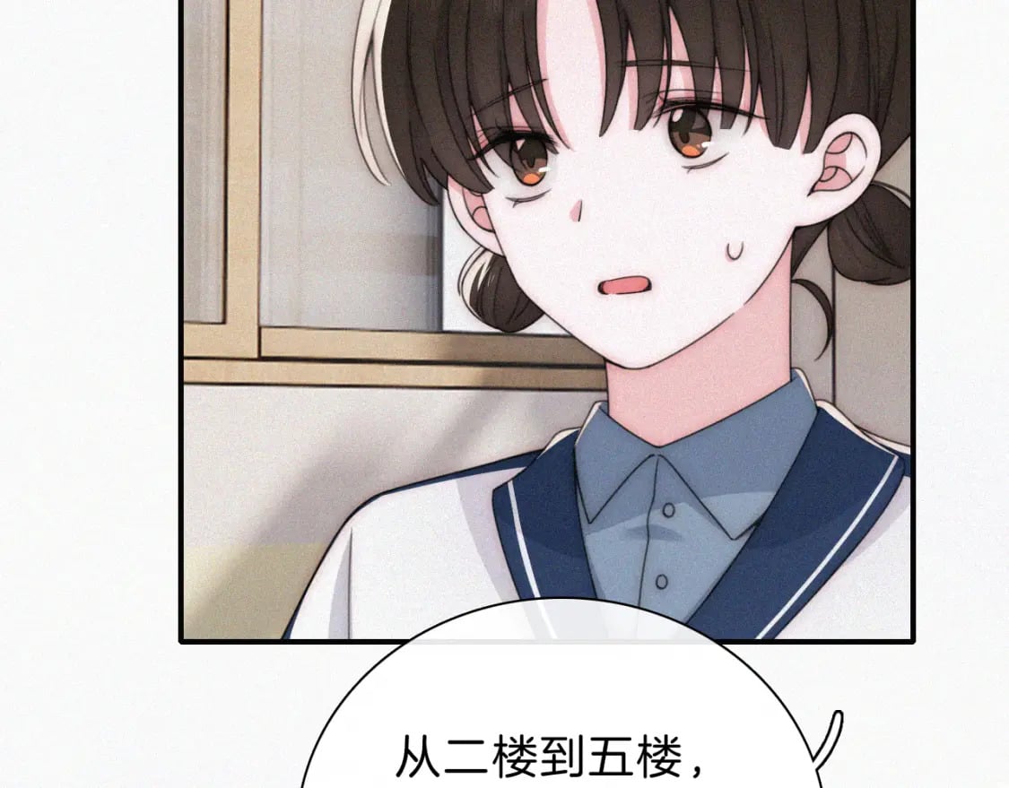 第31话 想见你11