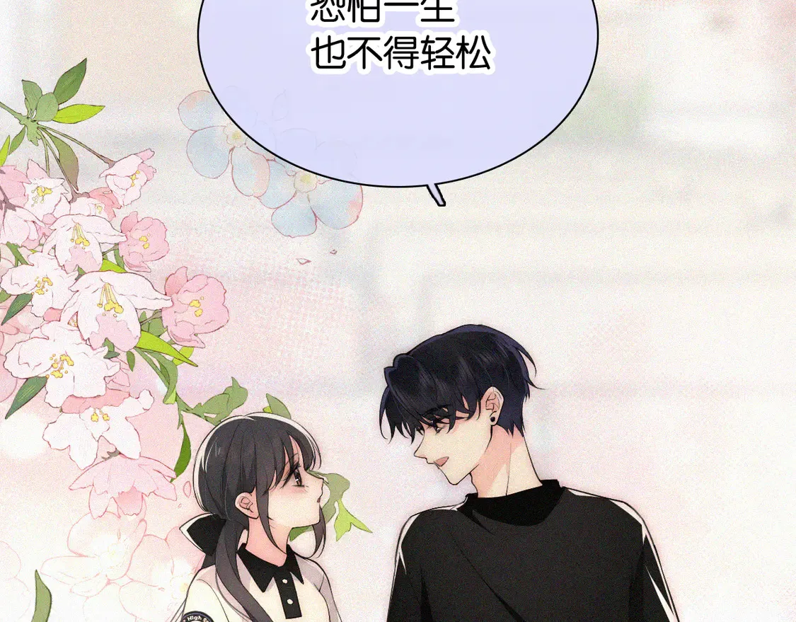第83话 夸奖24