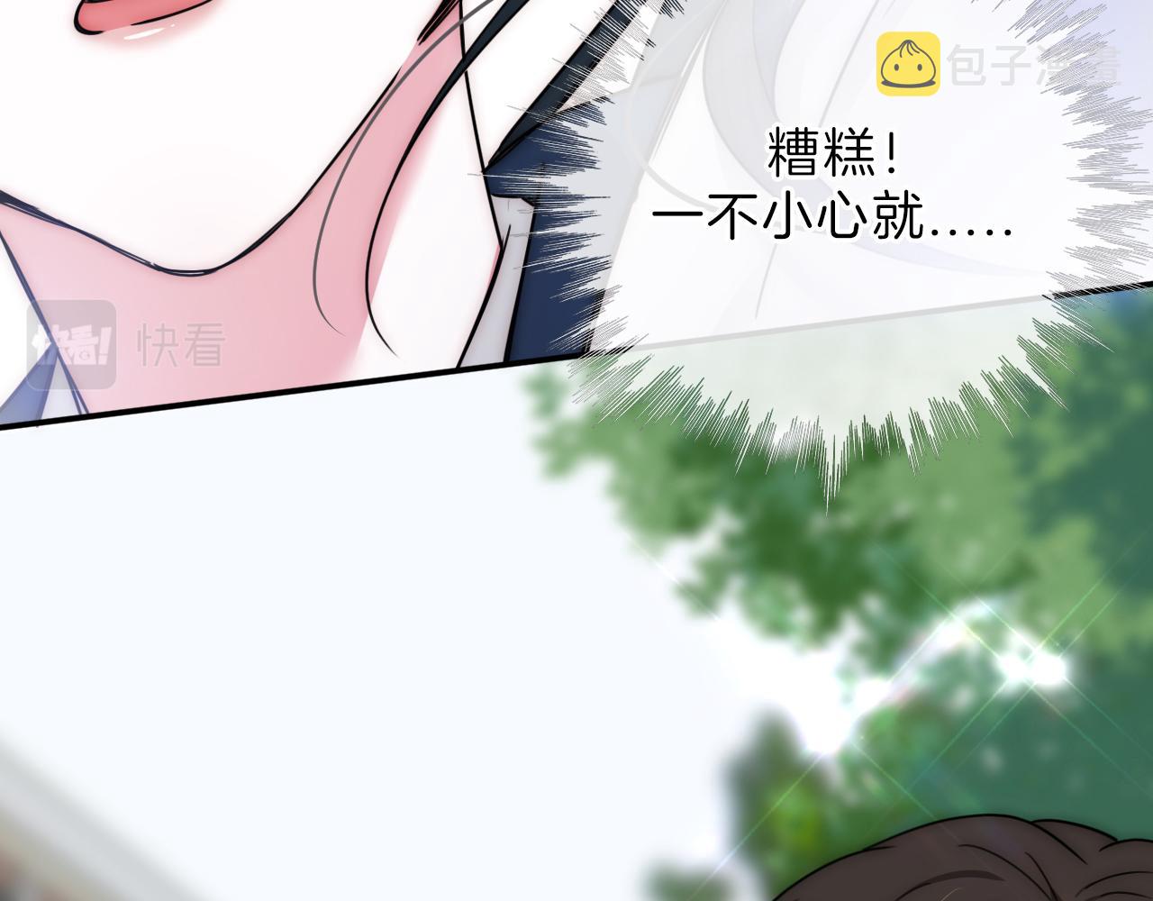 第7话 你看得见啊？91