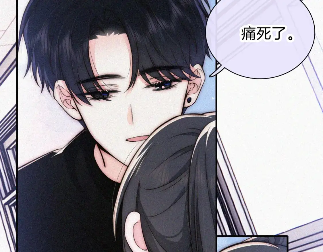 第67话 可爱81