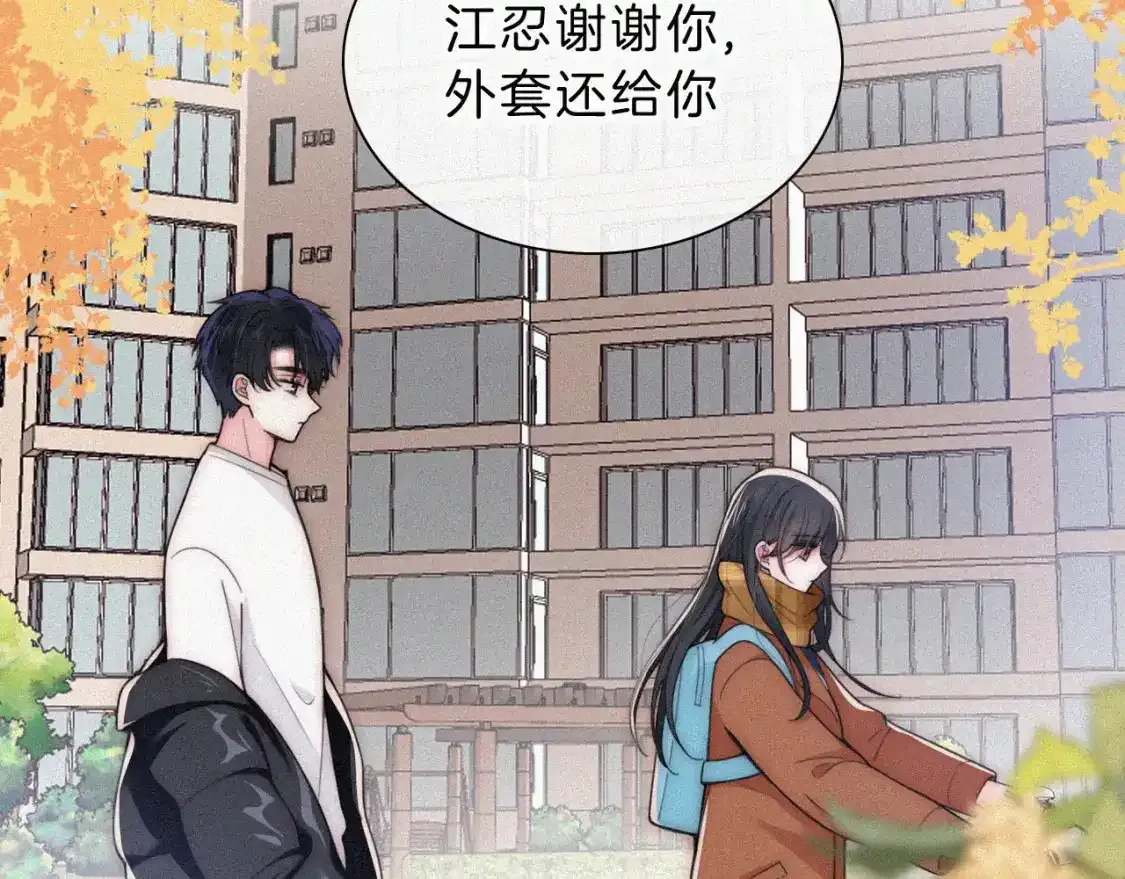 第51话 不知所措33