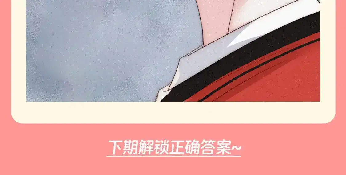 第43期 特别企划：江忍·占有欲爆棚版·纯享13