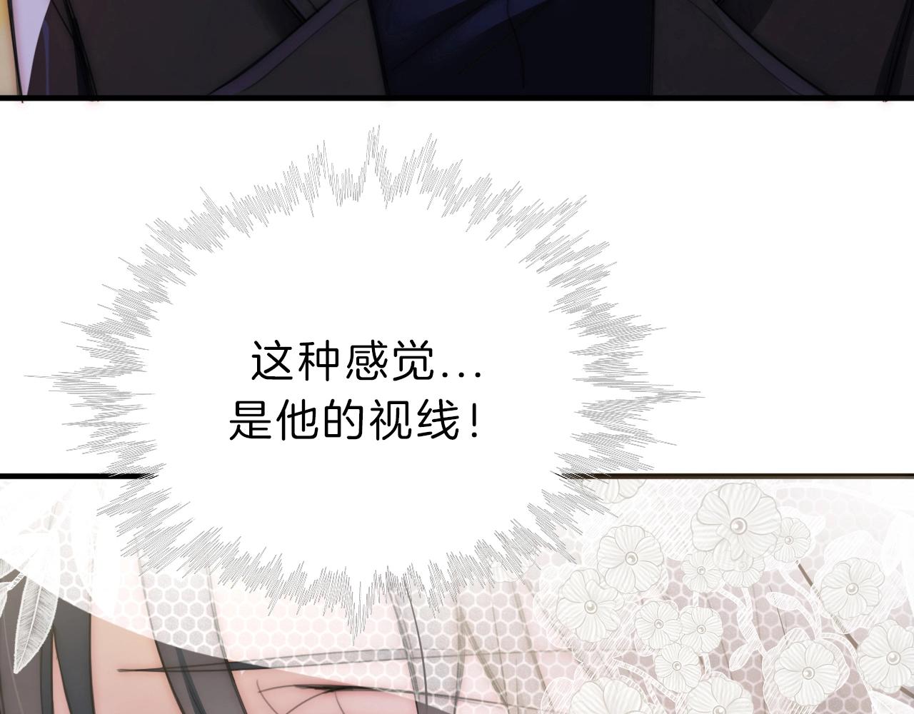 第2话 瞎子？6
