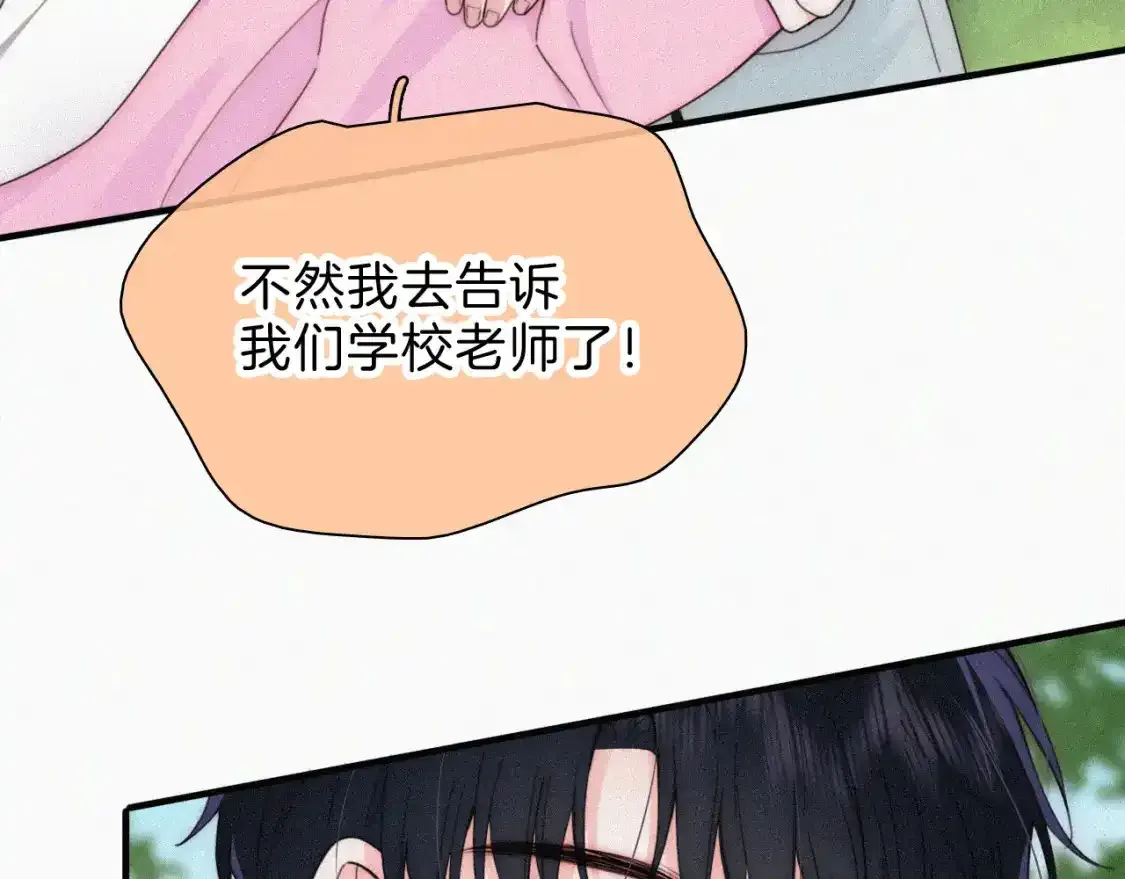 第39话 爬山96