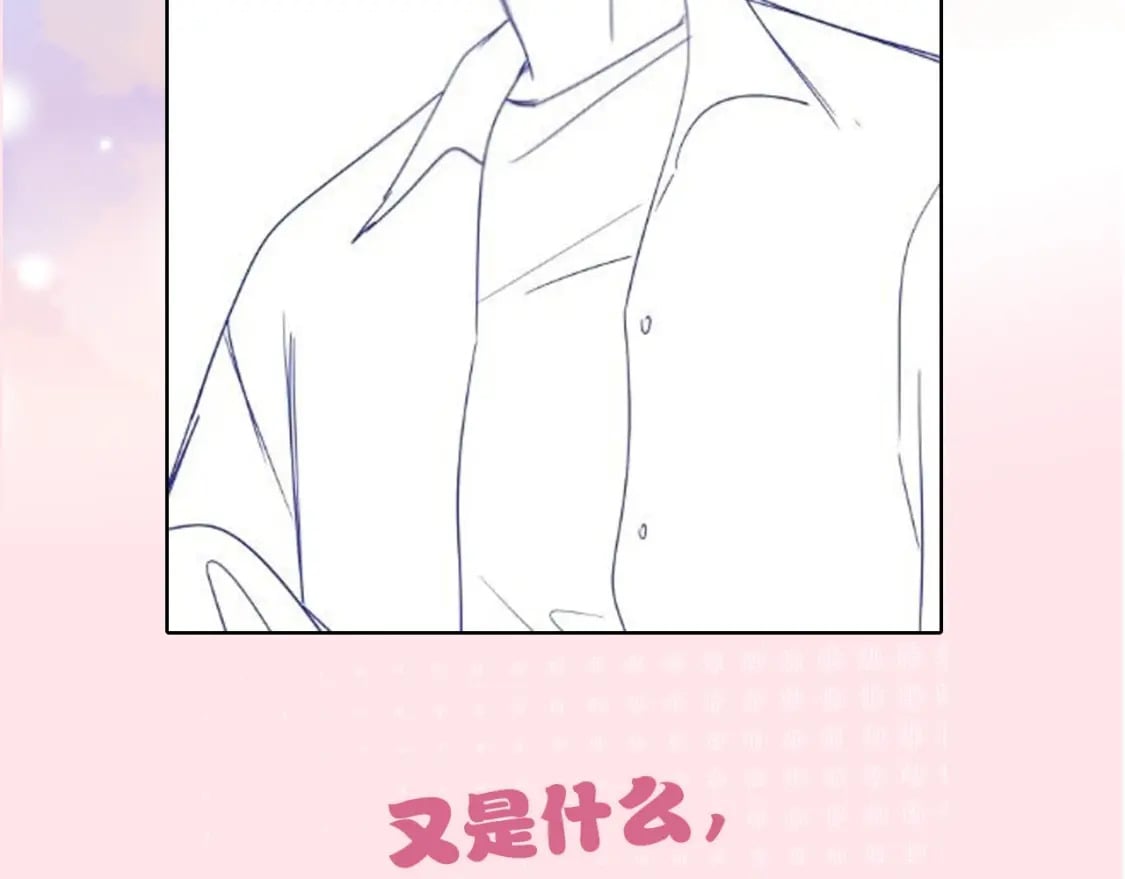 第3期 路透来啦！4