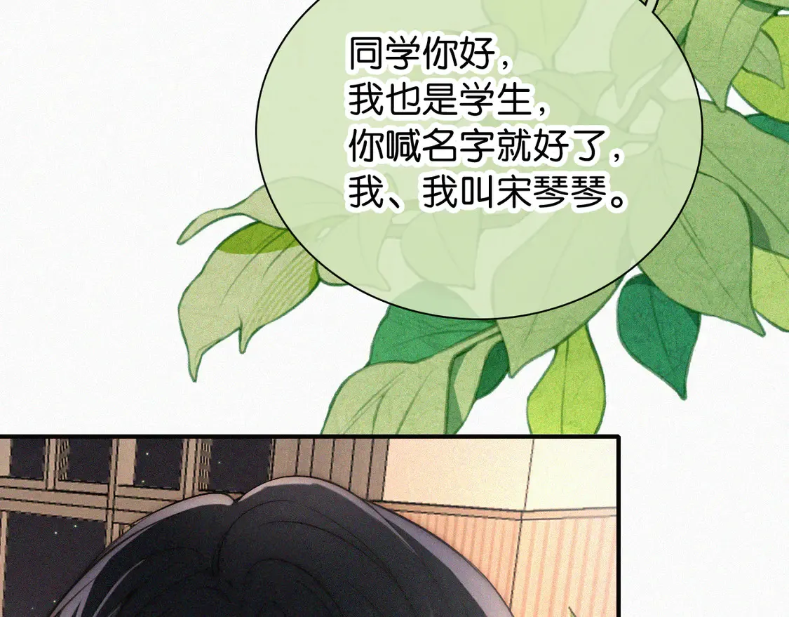 第79话 小老师45
