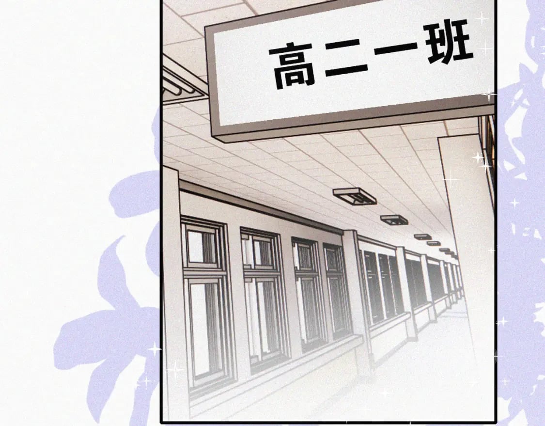 第31话 想见你5