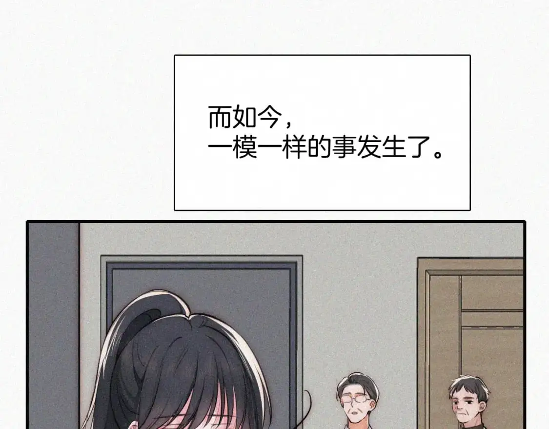 第56话 我喜欢你54