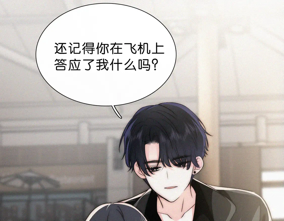 第76话 修罗场50
