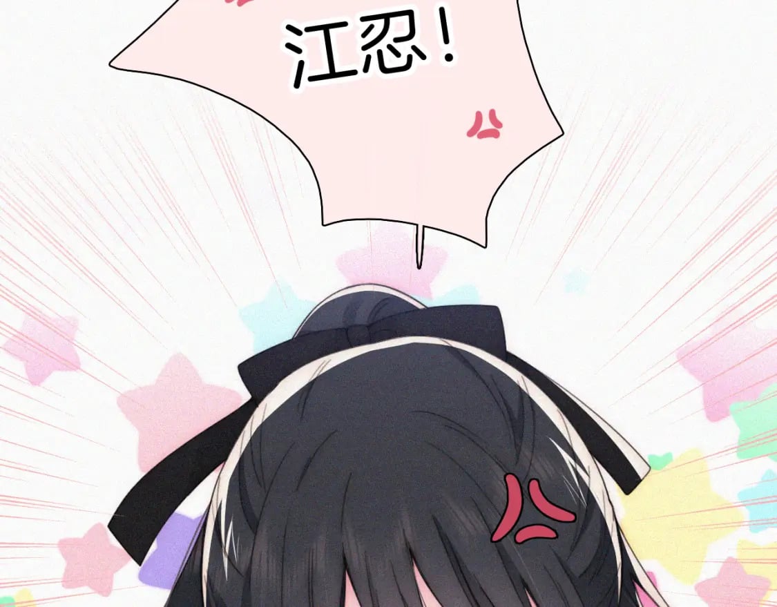 第40话 给个机会呗孟听5