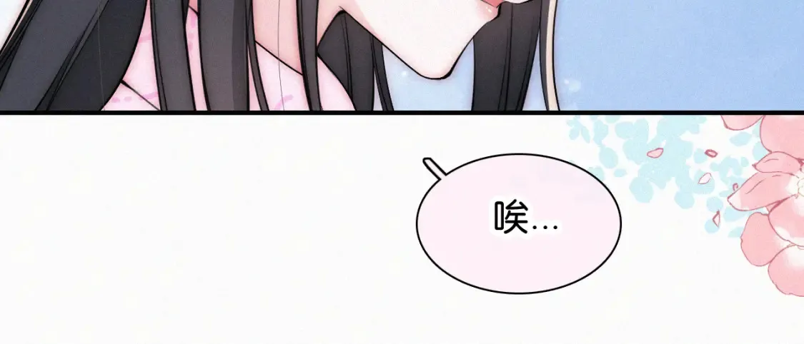 第70话 石榴29