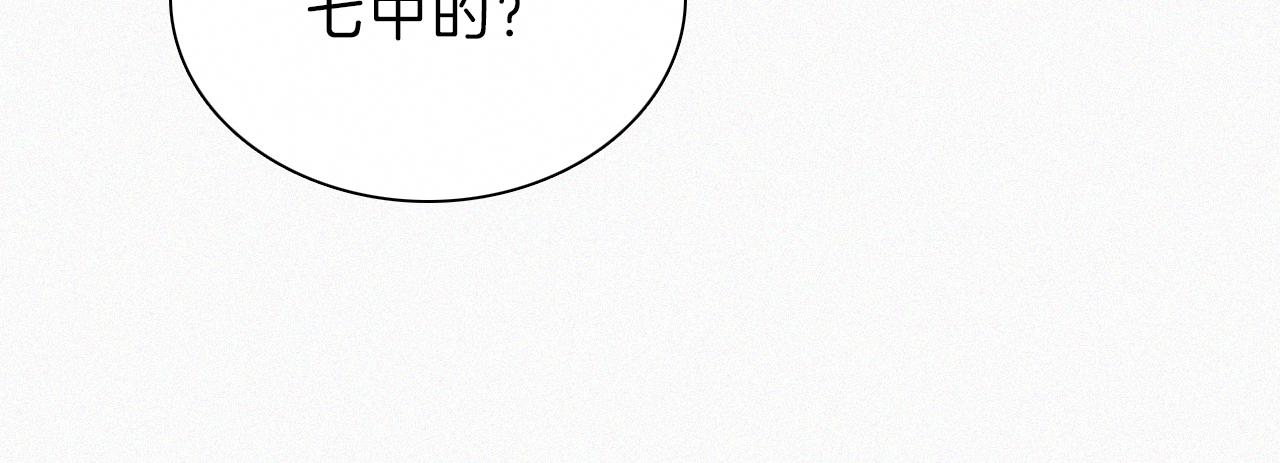 第16话 初见38