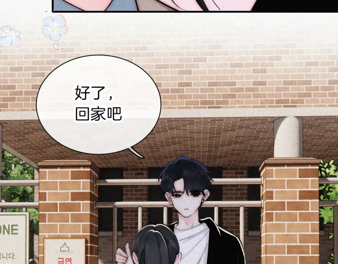 第65话 隔手吻79