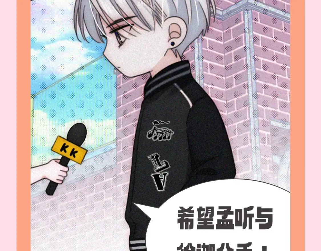 第66期 搞点事：新年愿望采访7