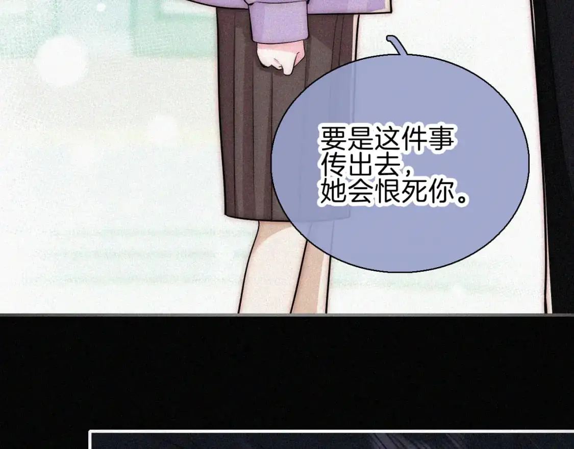 第66话 转学42