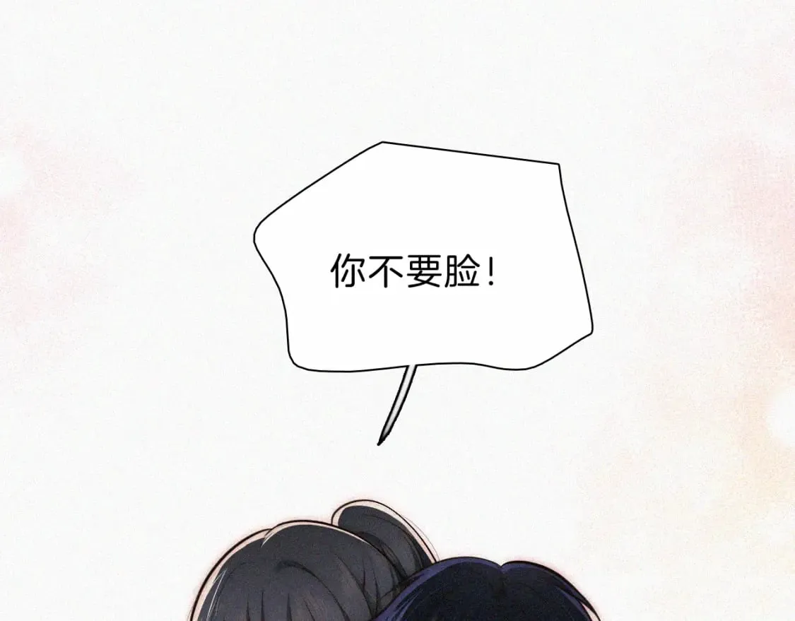 第68话 混账4