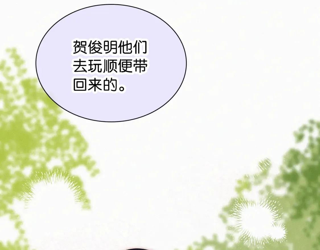 第70话 石榴40