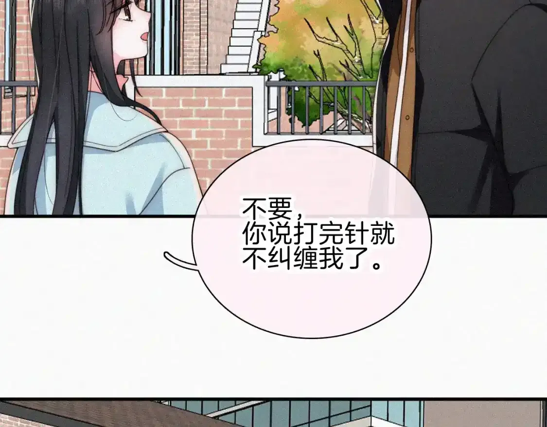 第47话 下流！59