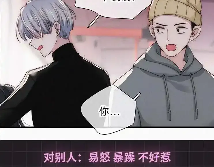 第31期 搞点事：江忍的双标时刻16