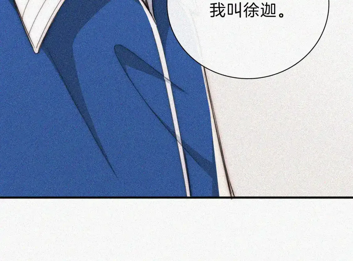 第49话 新邻居31