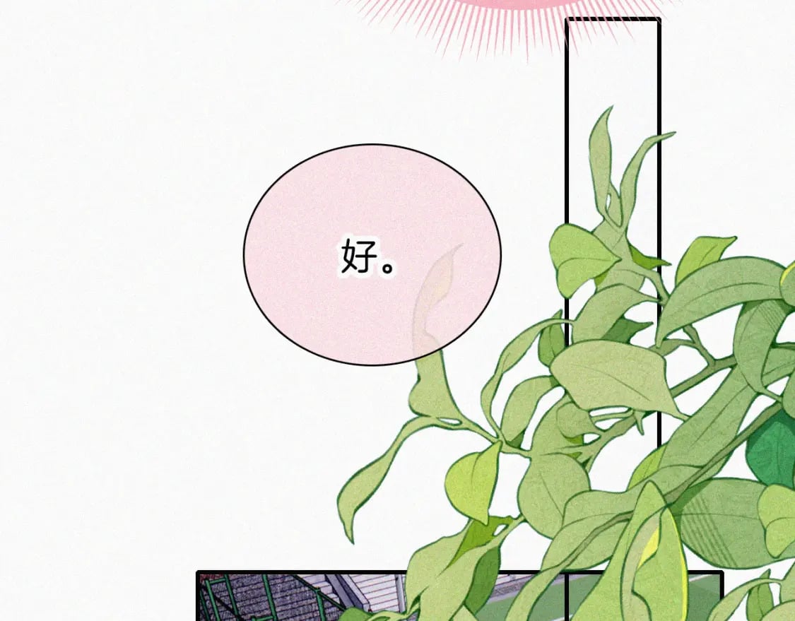 第33话 篮球比赛21