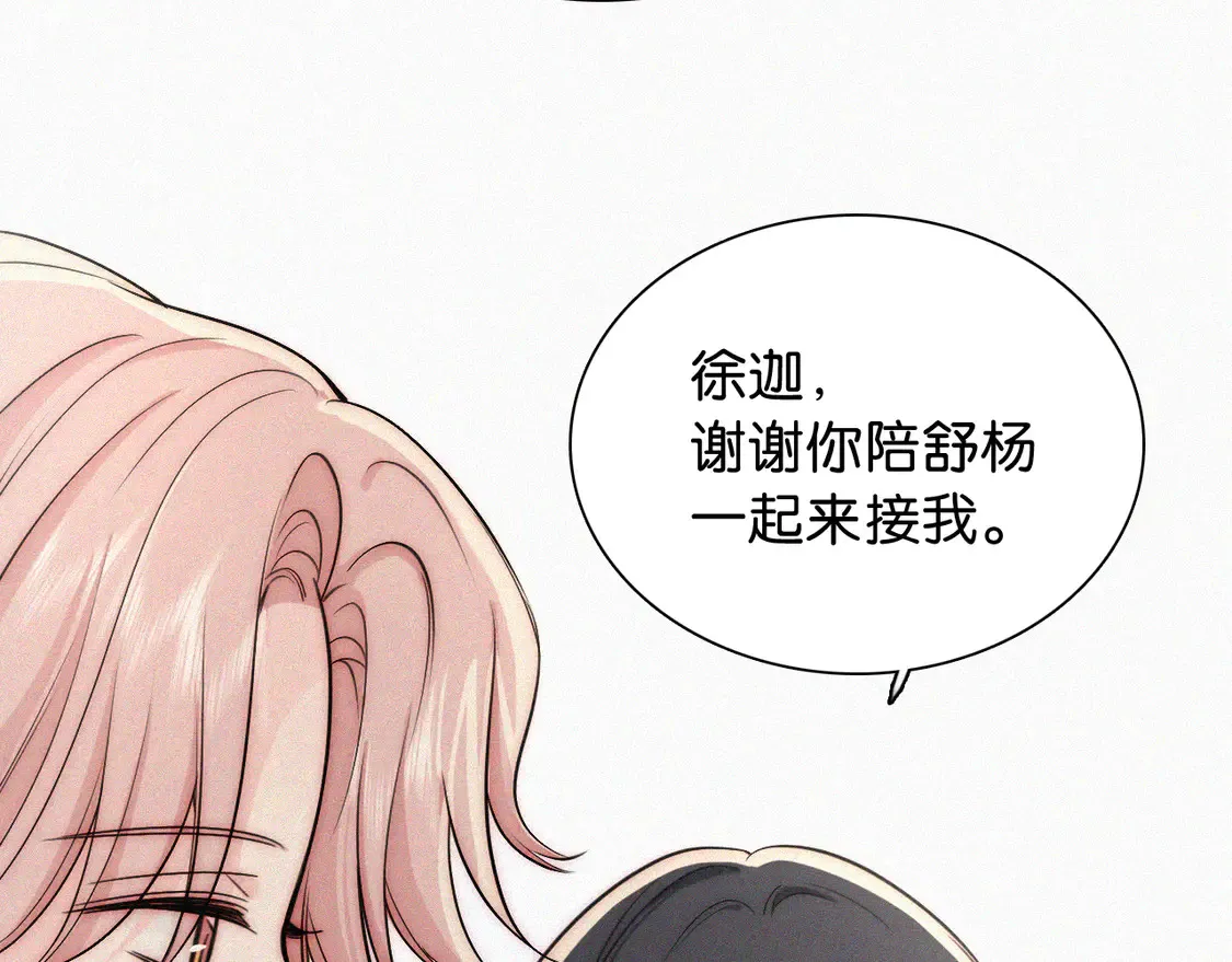 第78话 留个记号87