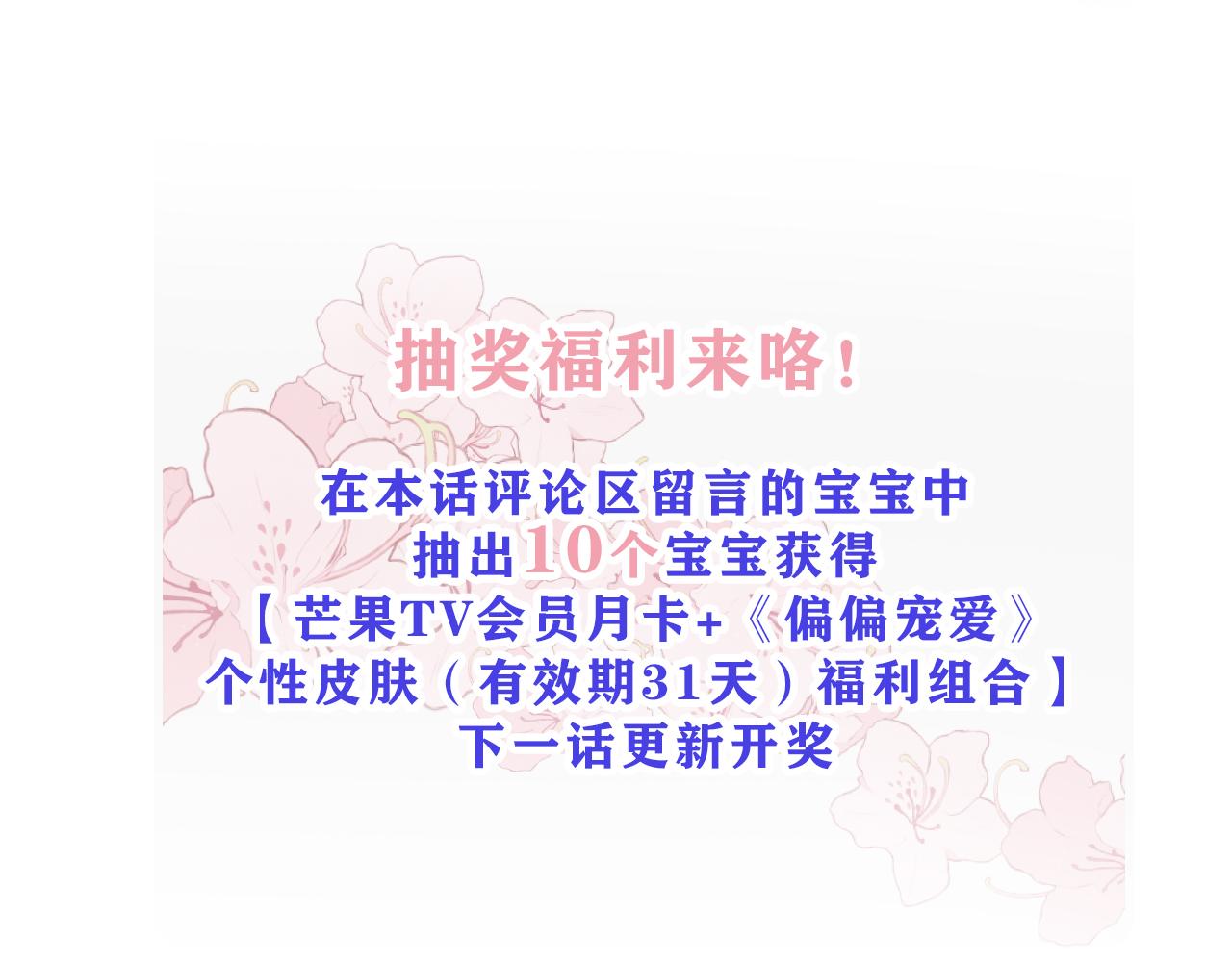 第17话 犯贱93