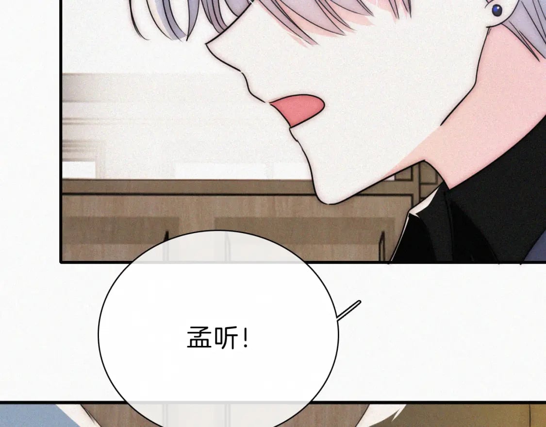 第31话 想见你83