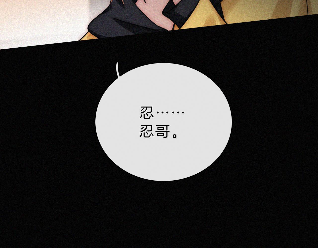 第13话 暴怒29