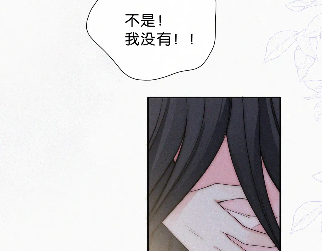 第76话 修罗场67