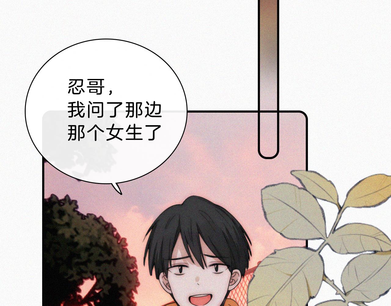 第14话 不会早恋的96