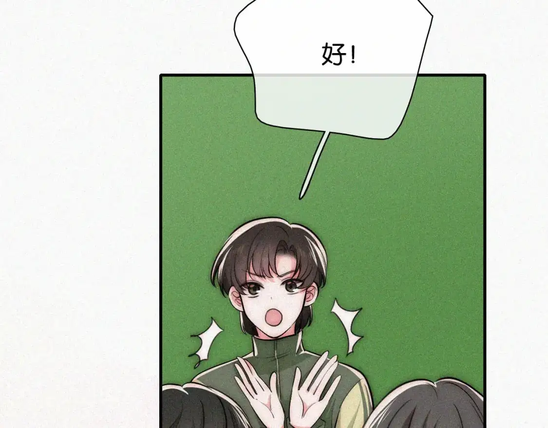第56话 我喜欢你23