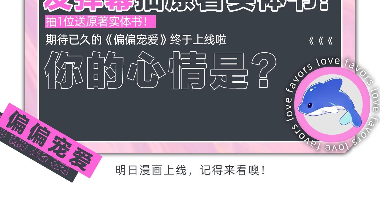 序章 两世皆爱你55