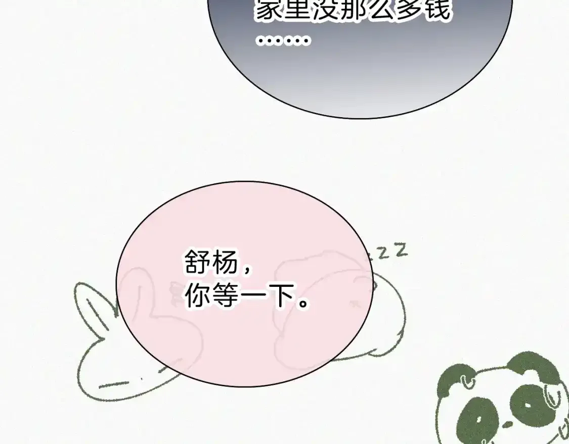 第52话 江忍发病23