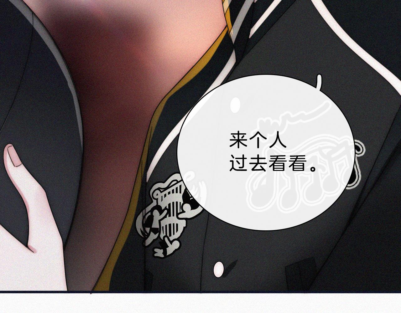 第14话 不会早恋的89