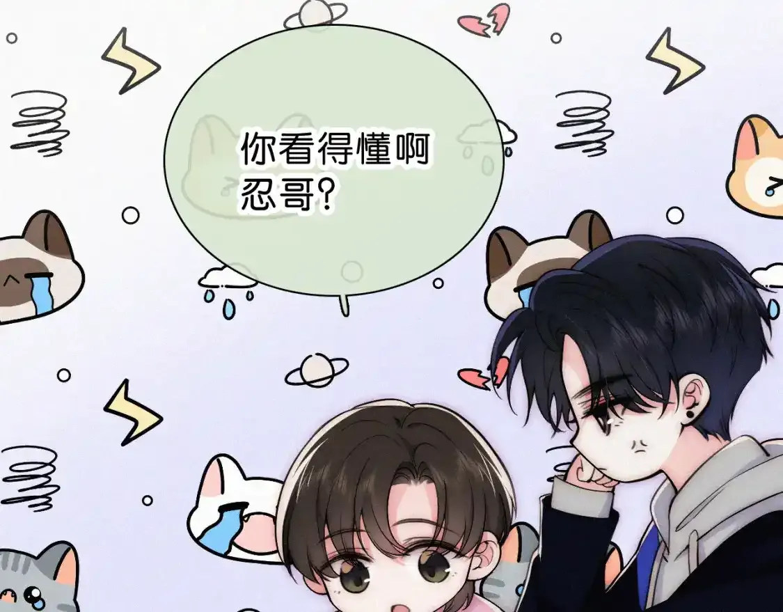 第69话 改变19