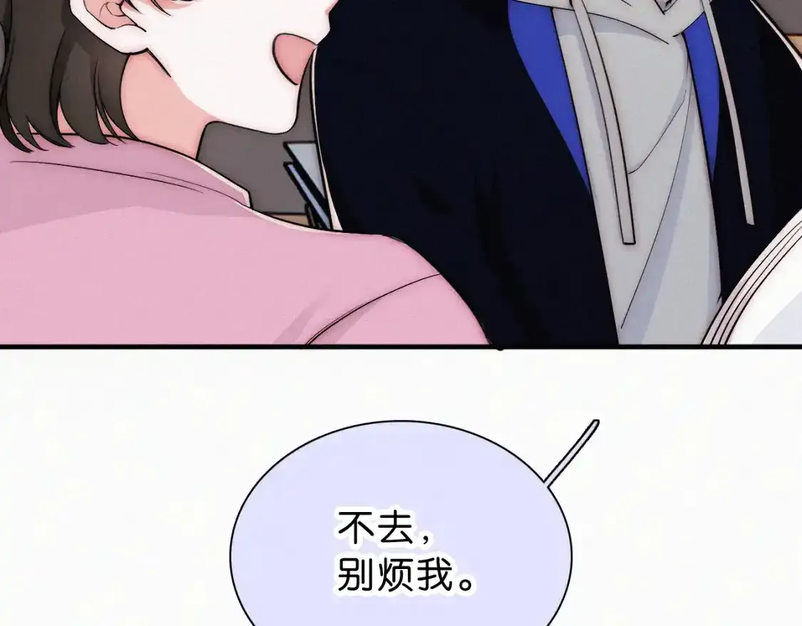 第69话 改变31
