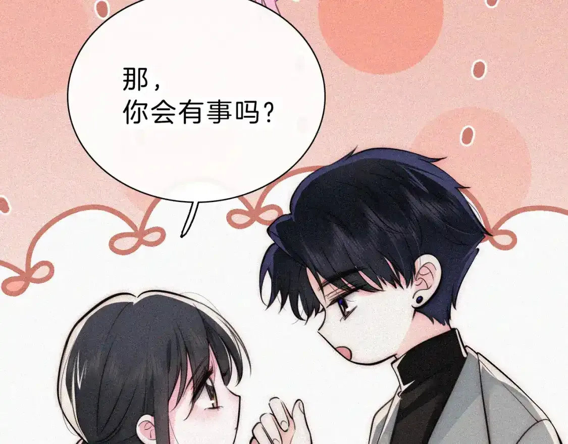 第55话 检讨40