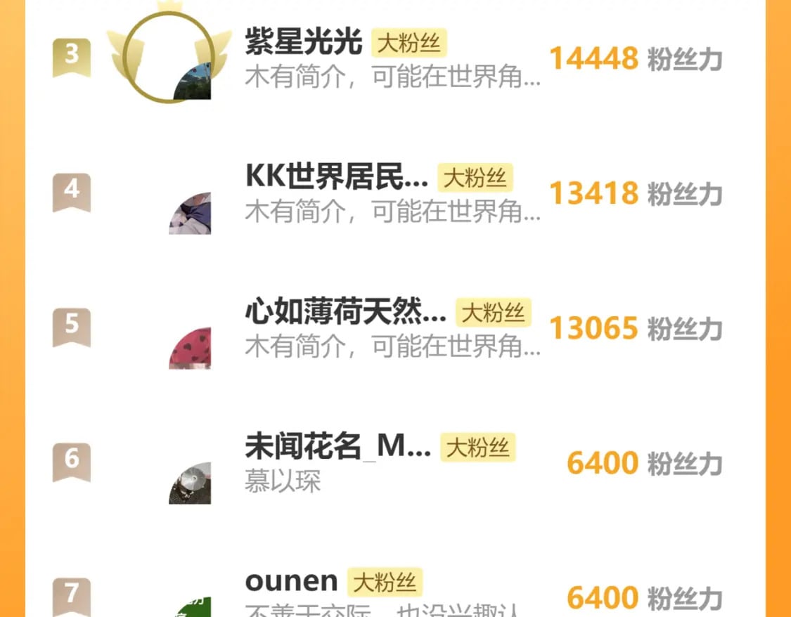 第33话 篮球比赛101