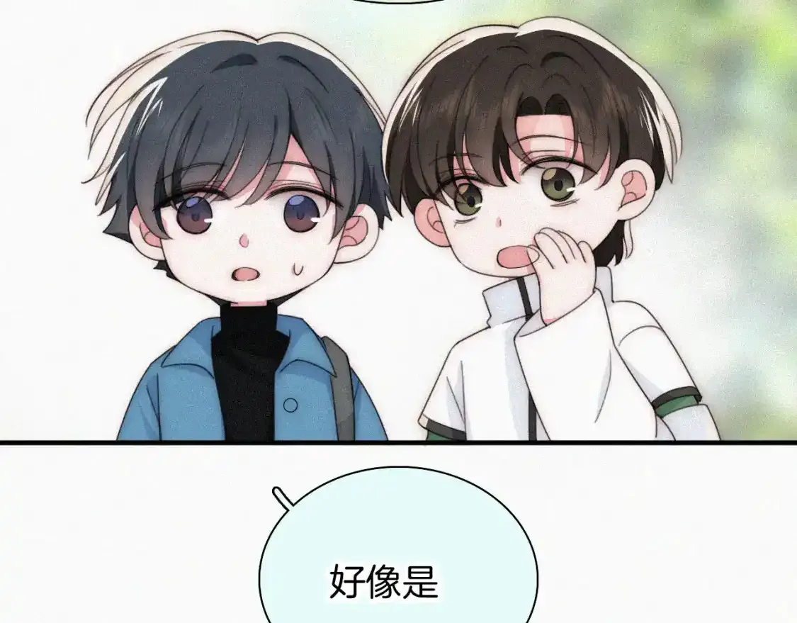 第45话 小红旗33