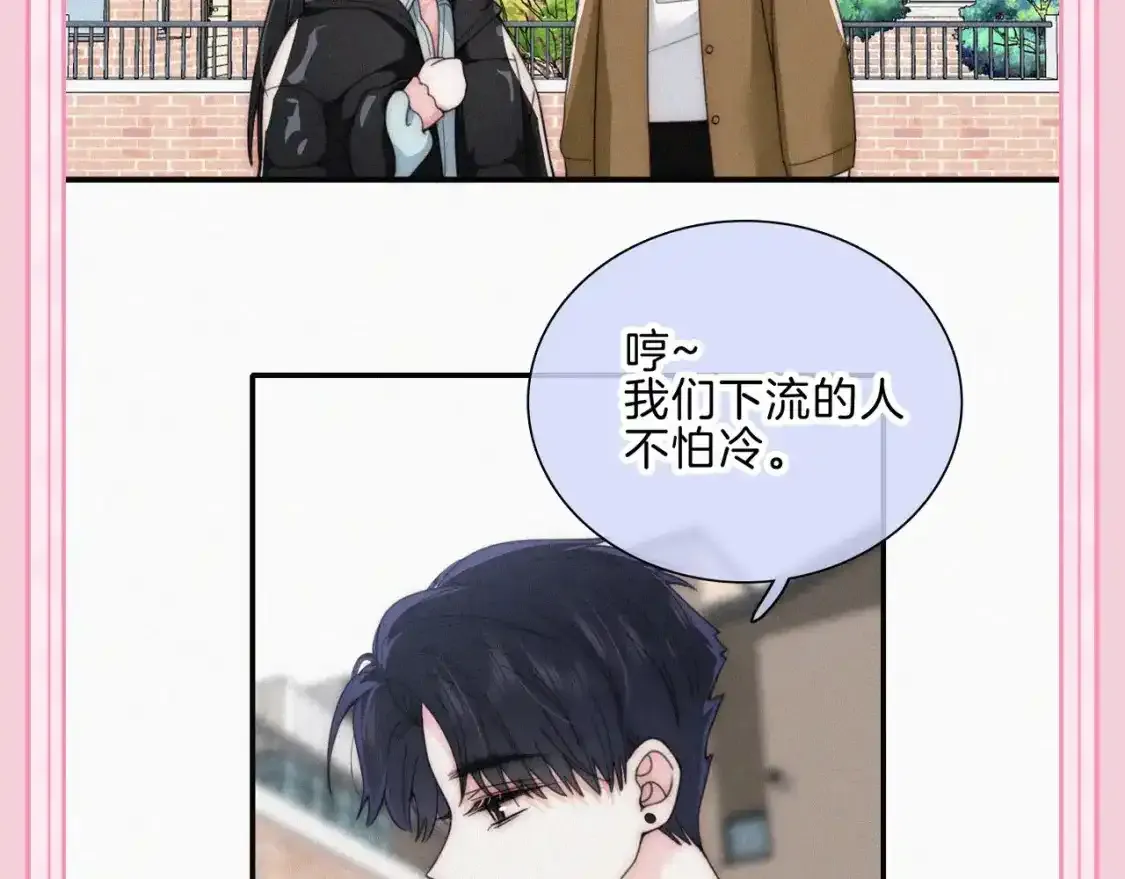 第33期 搞点事：来看看漫画里的两种“流”！14
