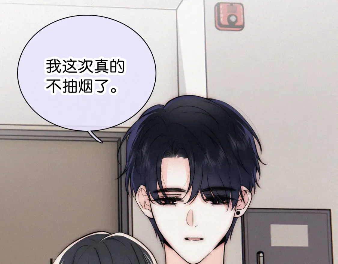 第70话 石榴58