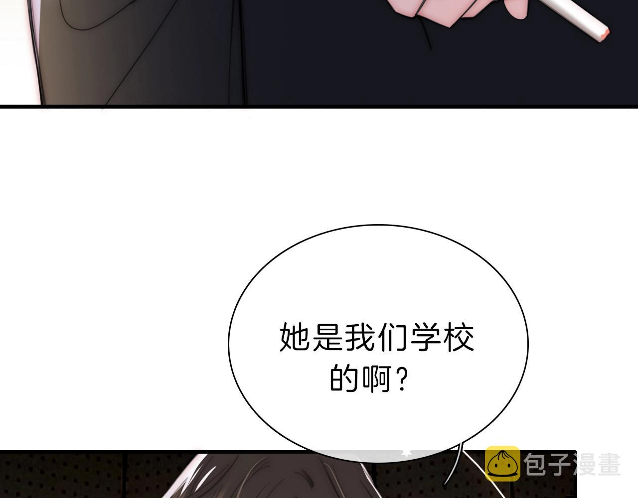 第2话 瞎子？17