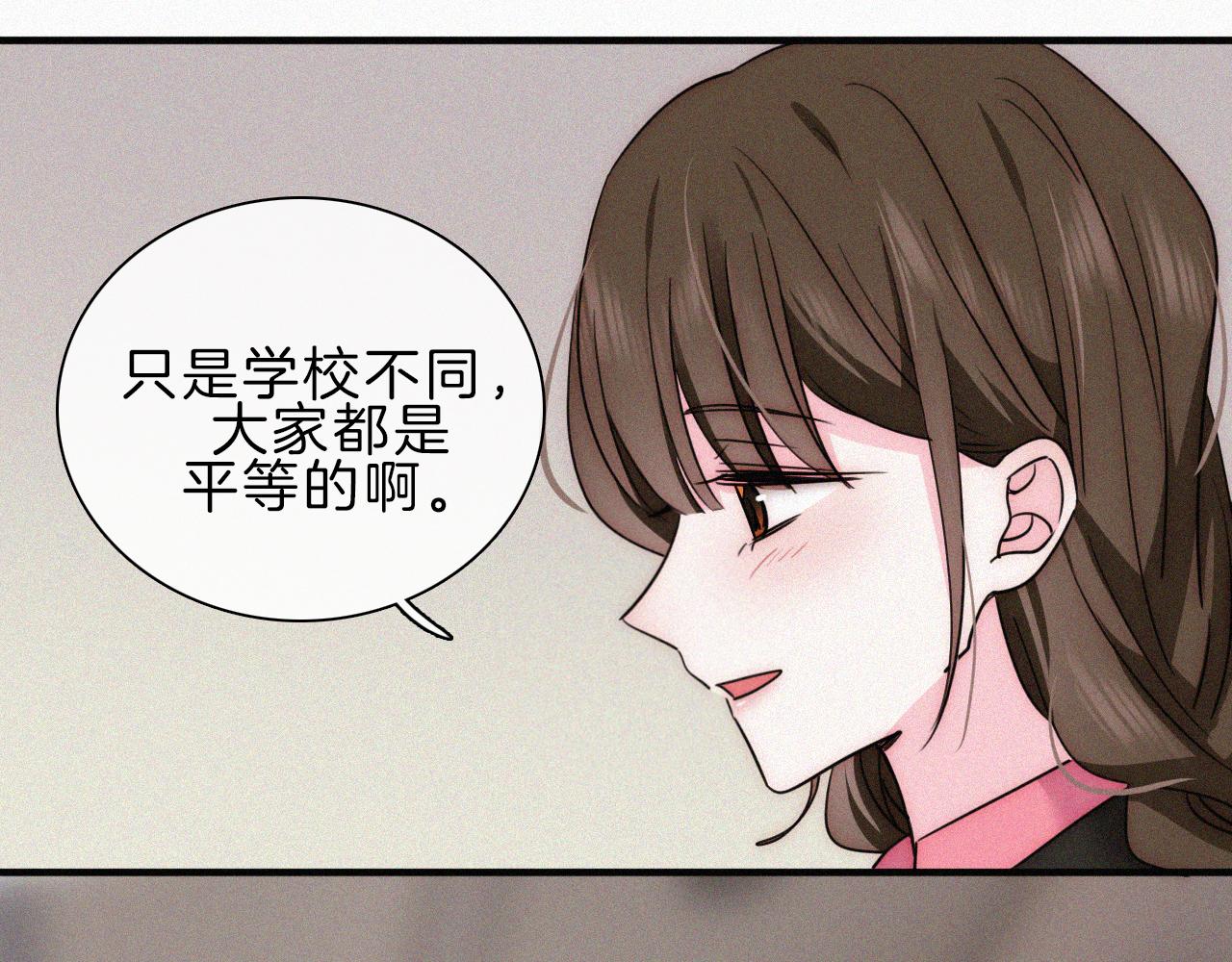 第16话 初见44
