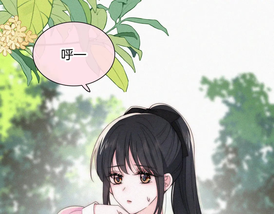第40话 给个机会呗孟听74