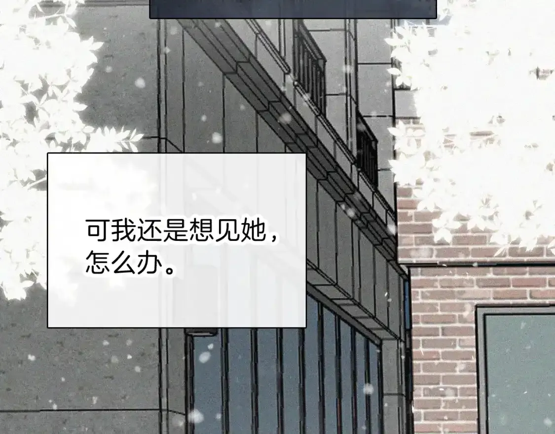 第61话 冰晶球51