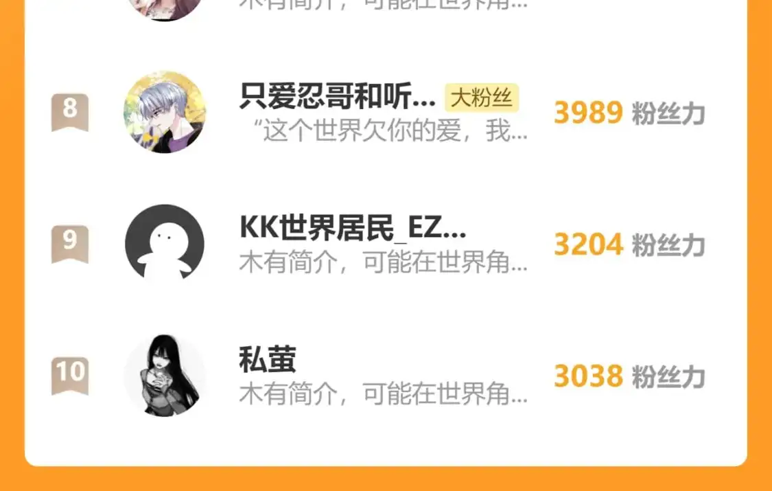 第67话 可爱106