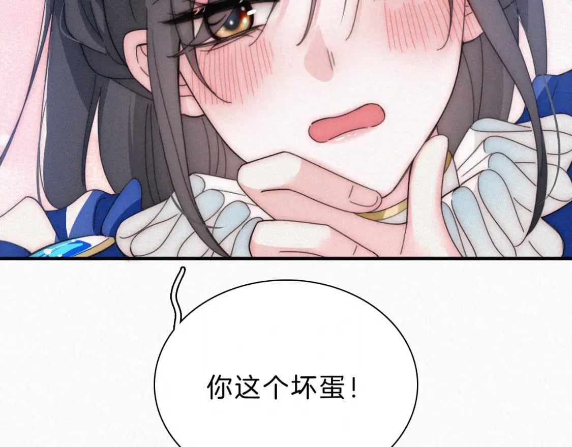 情人节特别篇66