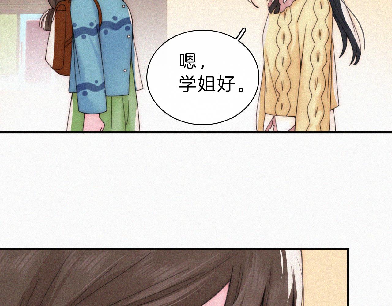 第19话 第一的她10